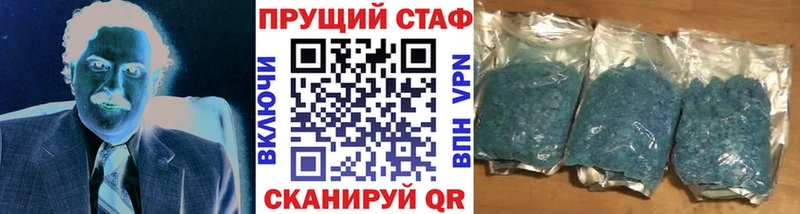 Наркотические вещества Междуреченск блэк спрут tor МАРИХУАНА Кодеин ГАШ Меф СК