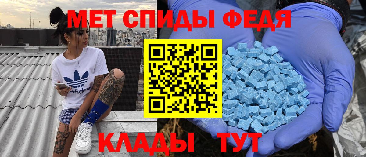 АМФЕТАМИН Premium  Вход с VPN  MEGA ссылки  Междуреченск  АМФ  Amphetamine 