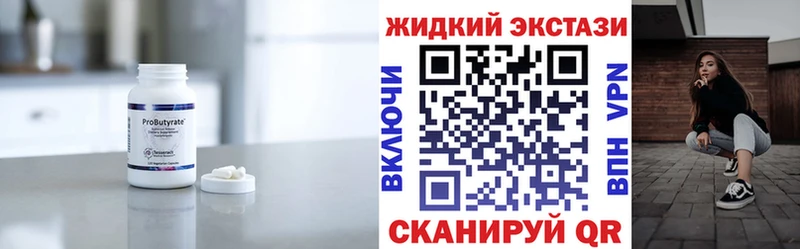 ссылка на мегу как войти  что такое   Междуреченск  Бутират вода 