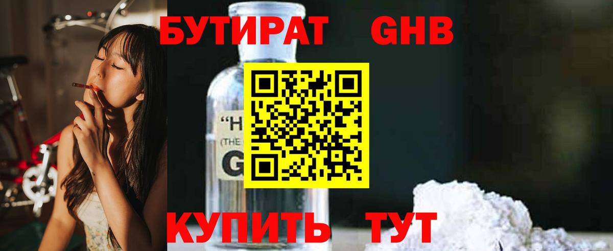 Alpha PVP Междуреченск