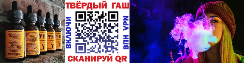 цена   ссылка на мегу вход  Печенье с ТГК конопля  Междуреченск 