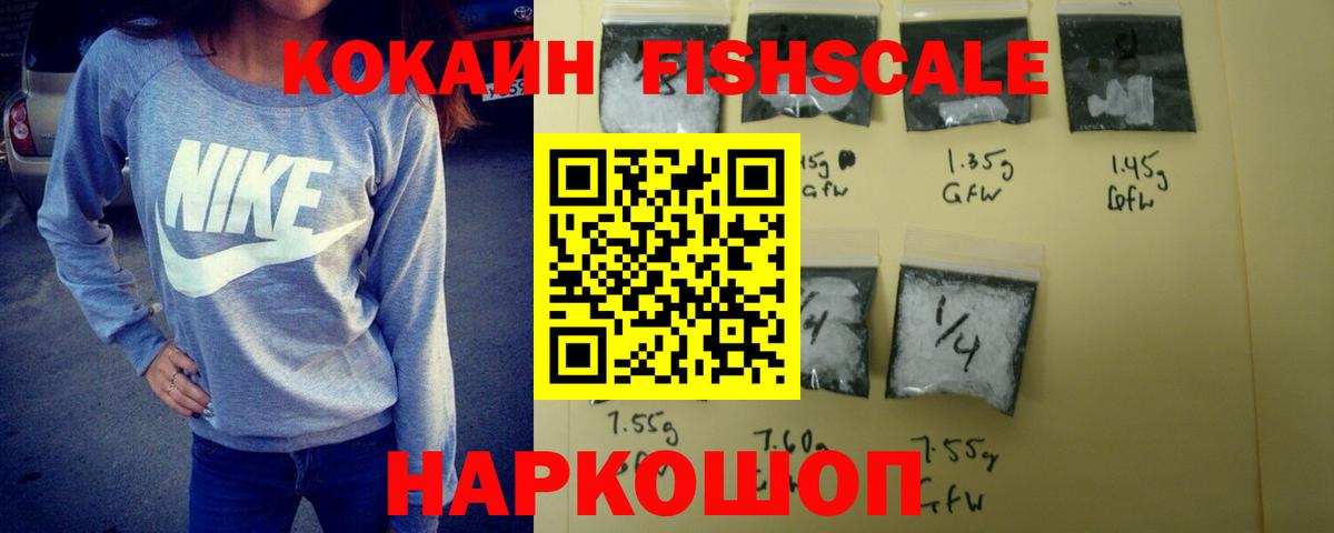 Cocaine Эквадор  COCAIN  Междуреченск  Вход с VPN 