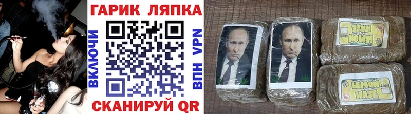 Гашиш hashish Междуреченск