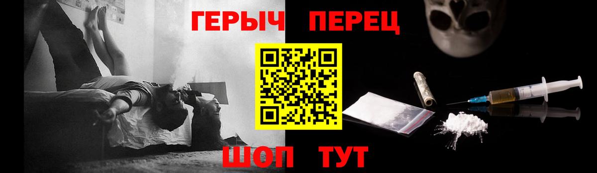 Героин  Вход с VPN  Междуреченск  Героин афганец 