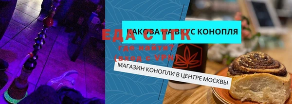 стафф Аркадак