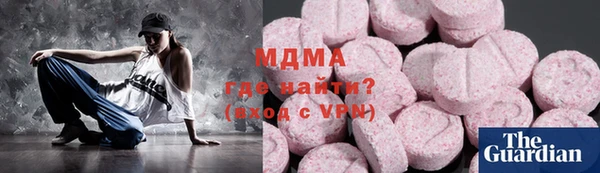 стафф Аркадак