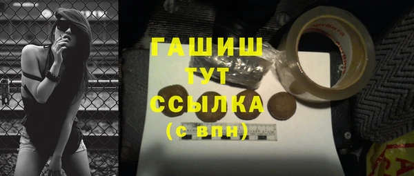 винт Армянск