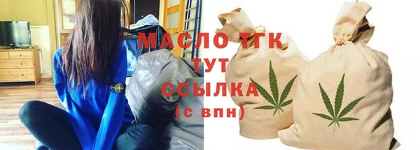 мет Арсеньев