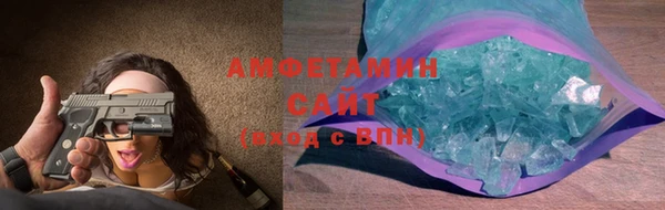 мет Арсеньев