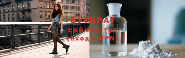 стафф Аркадак