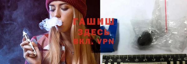 стафф Аркадак