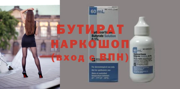 винт Армянск