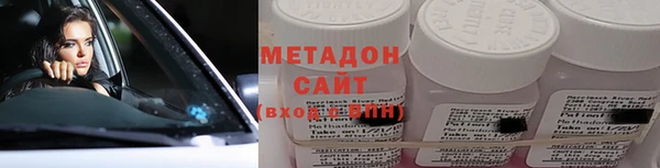 мет Арсеньев