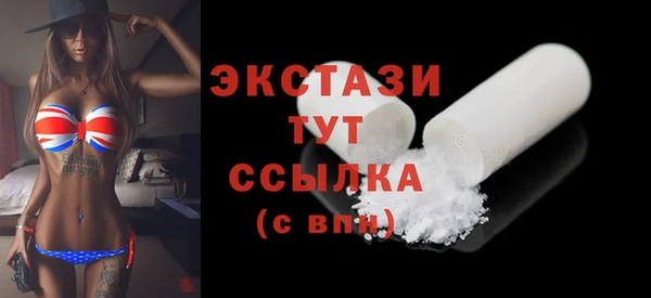 винт Армянск