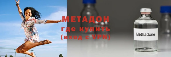 винт Армянск