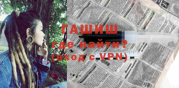 винт Армянск