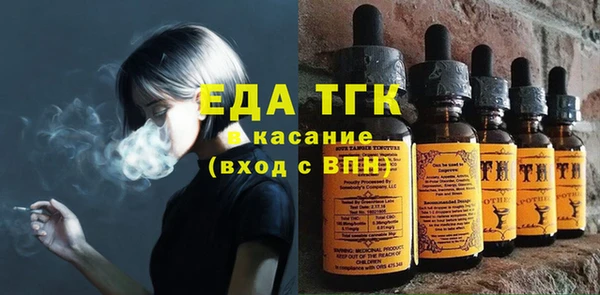мет Арсеньев