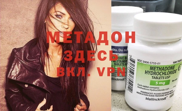 винт Армянск
