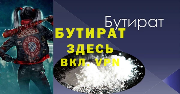 мет Арсеньев