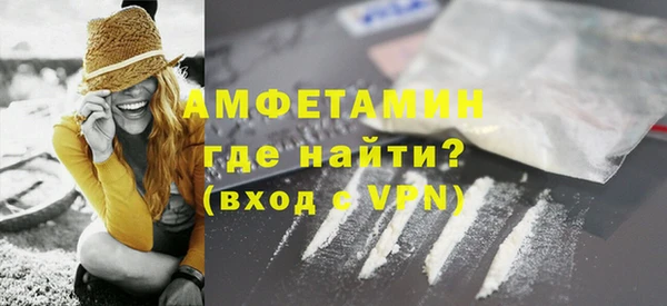 винт Армянск