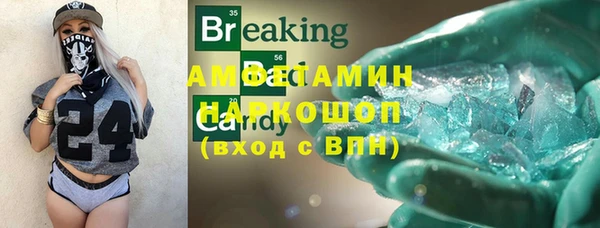 мет Арсеньев