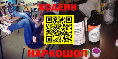 гидра Заводоуковск