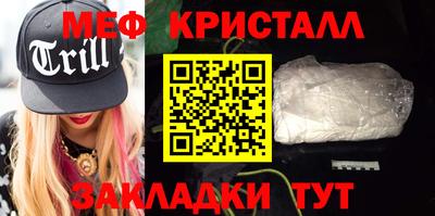 гидра Заводоуковск