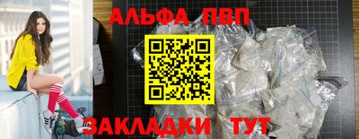 спиды Заволжье