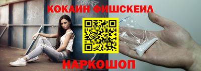альфа пвп Жуковский