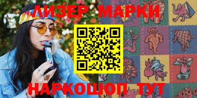 альфа пвп Жуковский