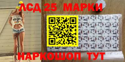 спиды Заволжье