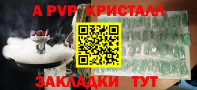спиды Заволжье