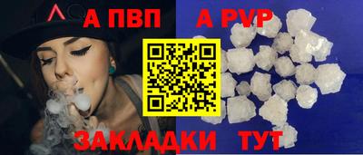гидра Заводоуковск