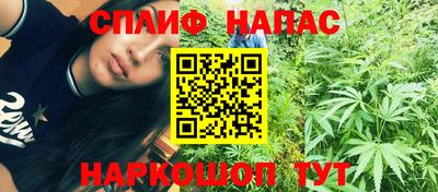 альфа пвп Жуковский