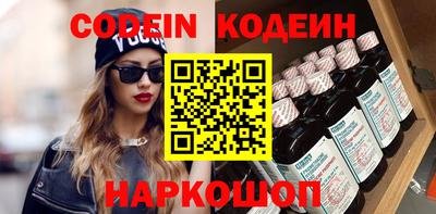 альфа пвп Жуковский
