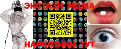 альфа пвп Жуковский