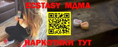 гидра Заводоуковск