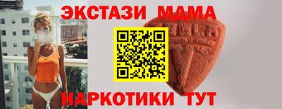 альфа пвп Жуковский