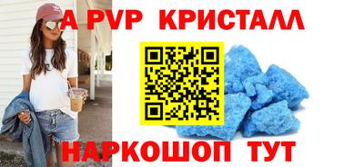 спиды Заволжье