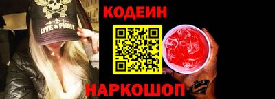 альфа пвп Жуковский
