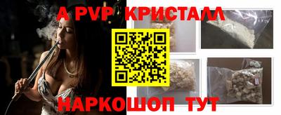 гидра Заводоуковск