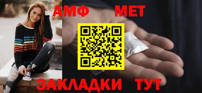 спиды Заволжье