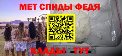 альфа пвп Жуковский