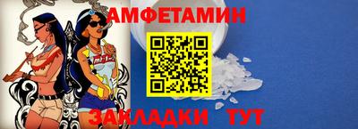 гидра Заводоуковск