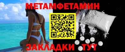 альфа пвп Жуковский