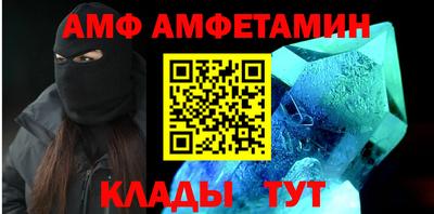 гидра Заводоуковск