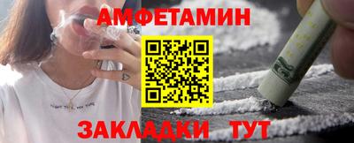спиды Заволжье