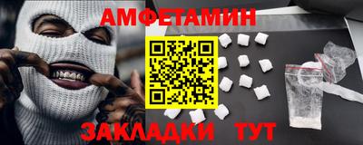 спиды Заволжье