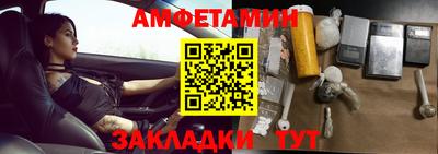 спиды Заволжье
