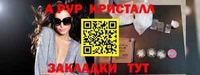 гидра Заводоуковск